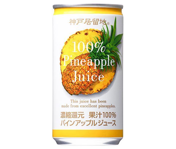 富永貿易 神戸居留地 パインアップル100% 185g缶×30本入【日本出荷】