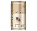 富永貿易 神戸居留地 カフェオレ 185g缶×30本入【日本出荷】