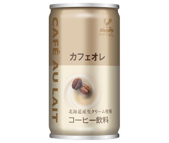 富永貿易 神戸居留地 カフェオレ 185g缶×30本入【日本出荷】