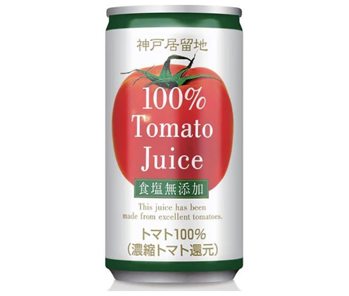 富永貿易 神戸居留地 トマトジュース 100% 無塩 185g缶×30本入【日本出荷】