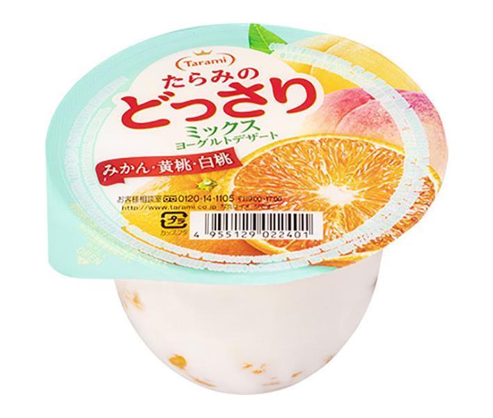 たらみ たらみのどっさり ミックスヨーグルトデザート 230g×24(6×4)個入【日本出荷】