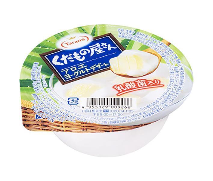 たらみ くだもの屋さん アロエヨーグルトデザート 160g×36(6×6)個入【日本出荷】