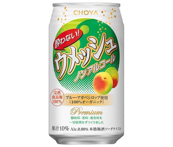 Choya Umeshu Non-drunk Umesh 350ml cans x 24 bottles [shipped in Japan]