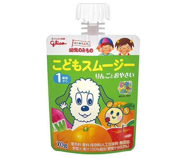 グリコ乳業 幼児のみもの こどもスムージー りんごとおやさい 70gパウチ×6本入【日本出荷】