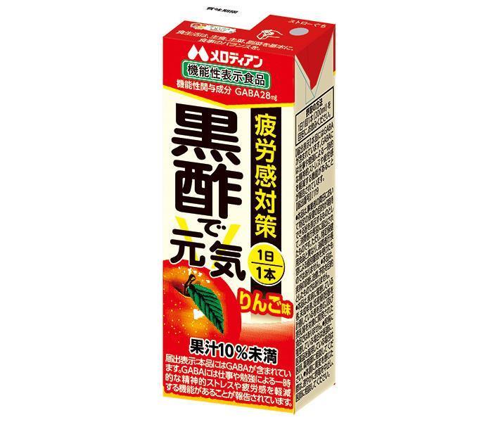 Melodian Black Vinegar Invigoration Apple Flavor 200ml paper pack x 24 pieces [Shipped in Japan]