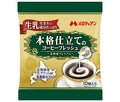 メロディアン 本格仕立てのコーヒーフレッシュ 4.5ml×10個×20袋入【日本出荷】