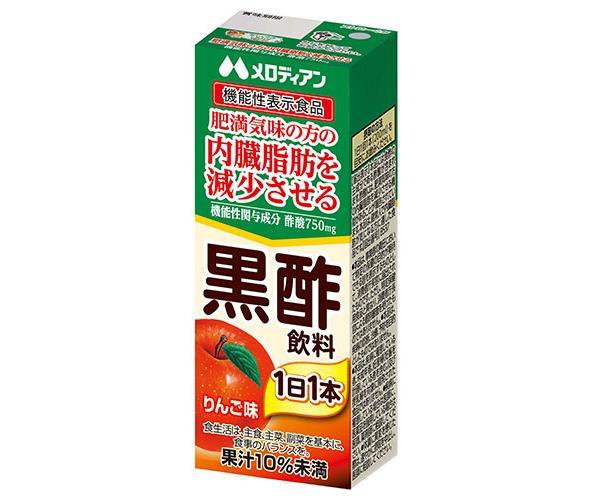 メロディアン 黒酢飲料【機能性表示食品】 200ml紙パック×24本入【日本出荷】