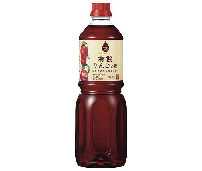 内堀醸造 フルーツビネガー 有機りんごの酢 1Lペットボトル×12本入【日本出荷】