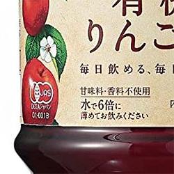 内堀醸造 フルーツビネガー 有機りんごの酢 1Lペットボトル×12本入【日本出荷】