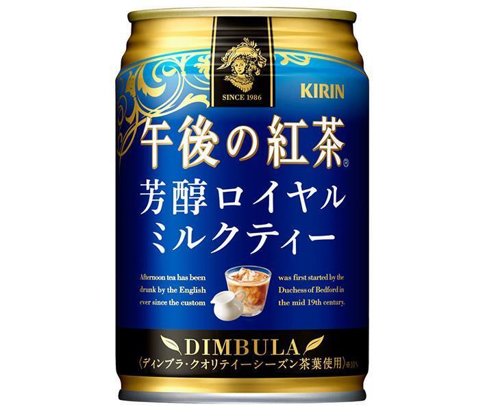 Kirin Afternoon Tea Rich Royal Milk Tea 280g cans x 24 pieces [Shipped in Japan]