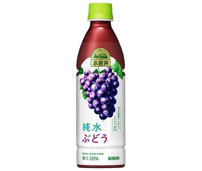 キリン 小岩井 純水ぶどう 430mlペットボトル×24本入【日本出荷】