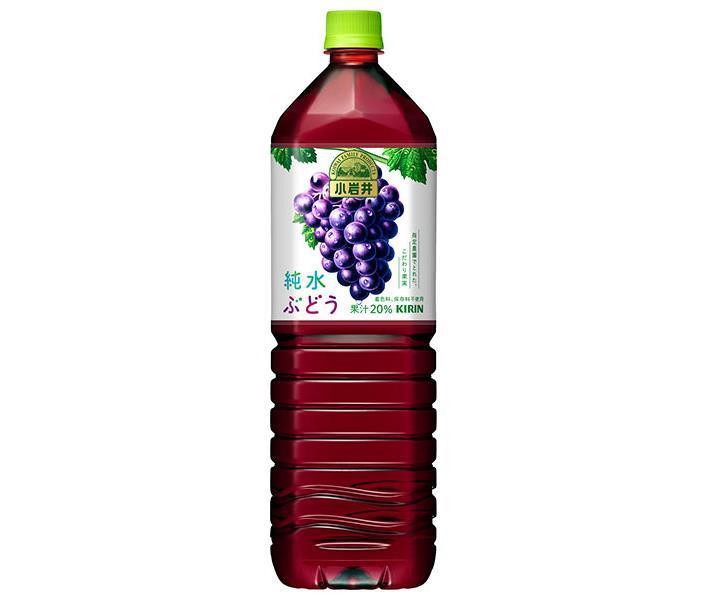 キリン 小岩井 純水ぶどう 1.5Lペットボトル×8本入【日本出荷】