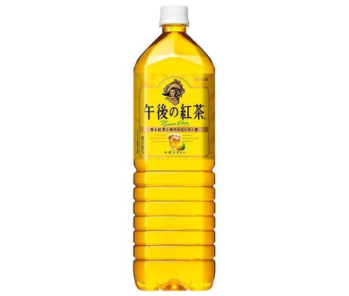 キリン 午後の紅茶 レモンティー 1.5Lペットボトル×8本入【日本出荷】