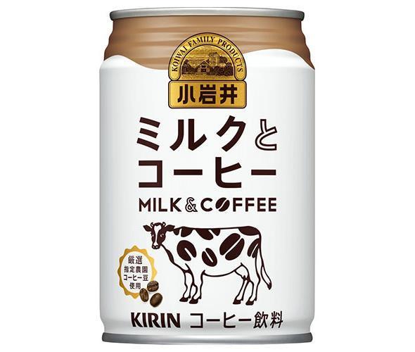 キリン 小岩井 ミルクとコーヒー 280g缶×24本入【日本出荷】