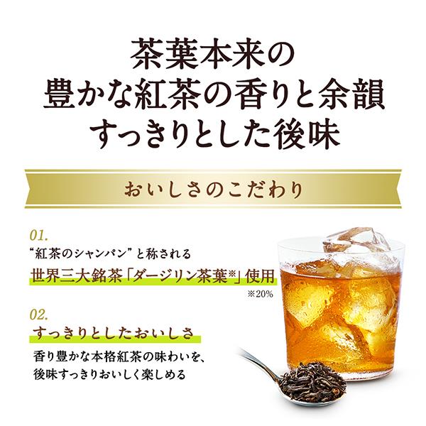 Kirin Afternoon Tea Delicious Unsweetened 2L PET Bottles x 6 [Shipped in Japan]