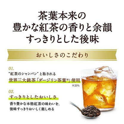 Kirin Afternoon Tea Delicious Unsweetened 2L PET Bottles x 6 [Shipped in Japan]