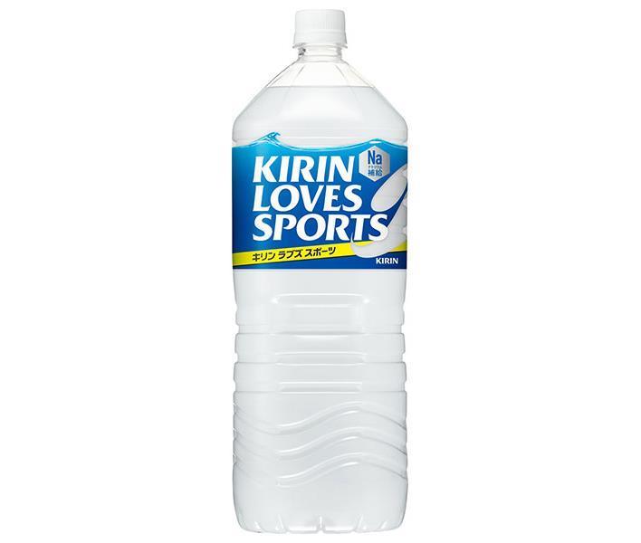 キリン LOVES SPORTS(ラブズスポーツ) 2Lペットボトル×6本入【日本出荷】
