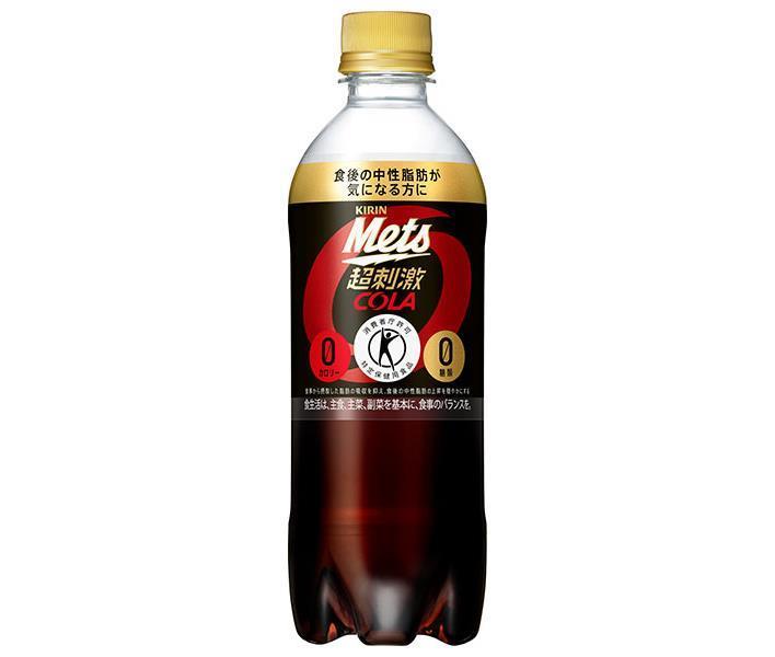 Kirin Mets Cola [For hand sale] [Food for Specified Health Use Special Insurance] 480ml plastic bottle x 24 bottles [Shipped in Japan]
