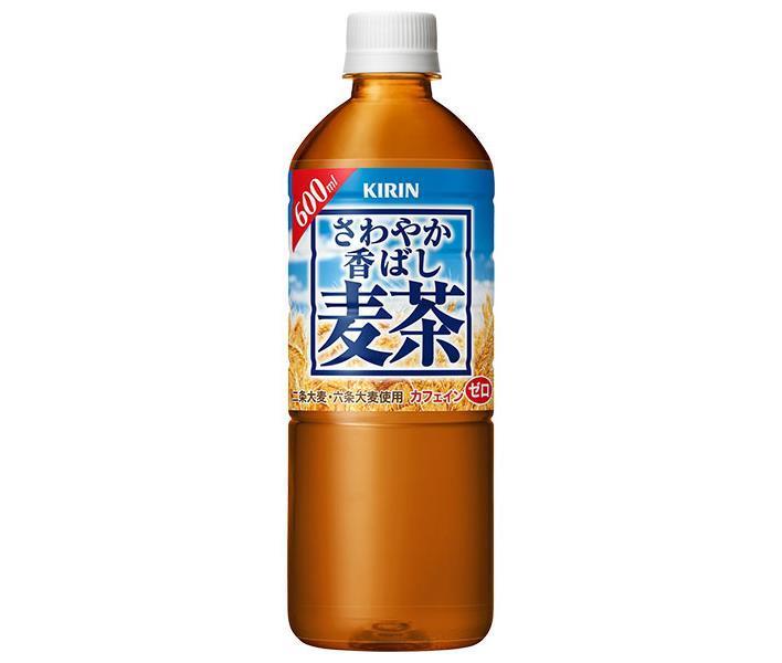 キリン さわやか香ばし麦茶 600mlペットボトル×24本入【日本出荷】