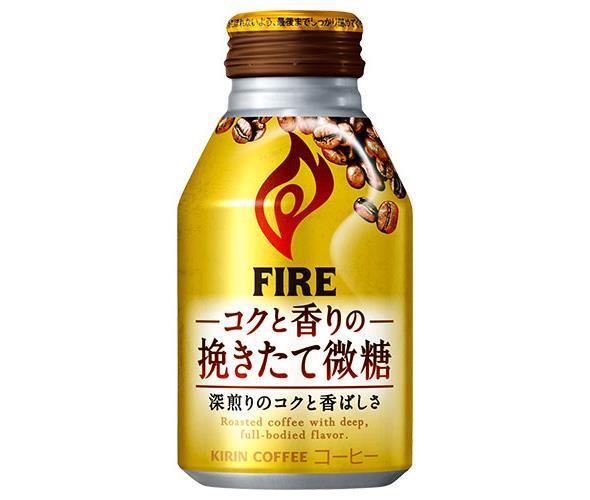 キリン FIRE(ファイア) コクと香りの挽きたて微糖 260gボトル缶×24本入【日本出荷】