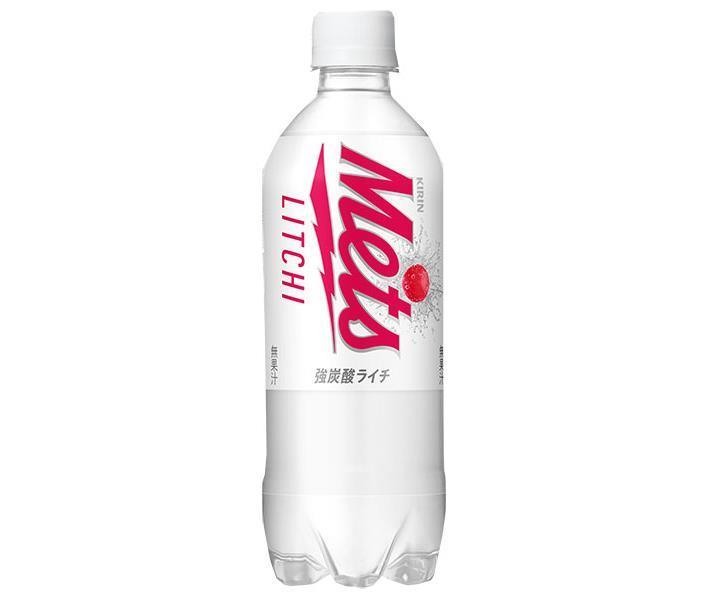 キリン Mets(メッツ) ライチ 480mlペットボトル×24本入【日本出荷】
