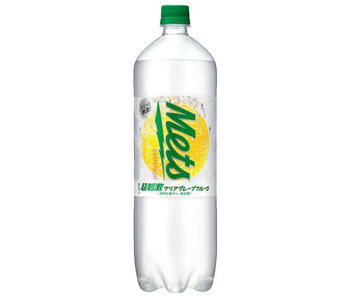 キリン Mets(メッツ) 超刺激クリア グレープフルーツ 1.5Lペットボトル×8本入【日本出荷】