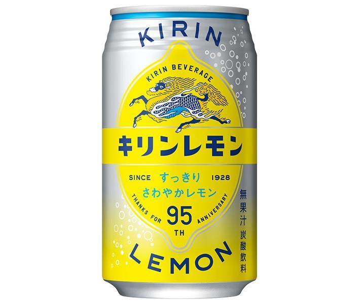 キリン キリンレモン 350ml缶×24本入【日本出荷】