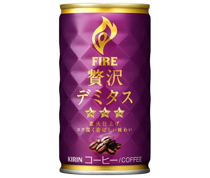 キリン FIRE(ファイア) 贅沢デミタス 165g缶×30本入【日本出荷】