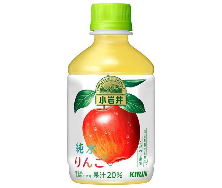 キリン 小岩井 純水りんご 280mlペットボトル×24本入【日本出荷】