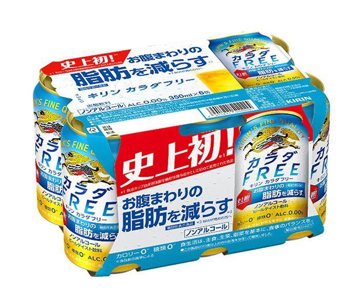 Kirin Body FREE (6 can pack) [Food with functional claims] 350ml cans x 24 pieces [Shipped in Japan]