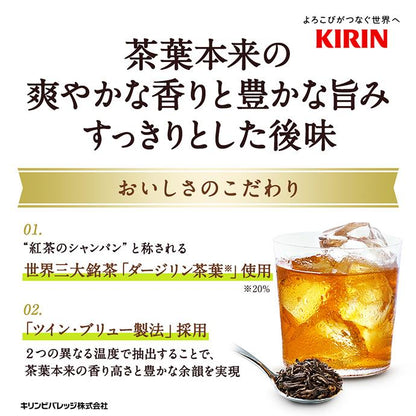 キリン 午後の紅茶 おいしい無糖 2Lペットボトル×9本入【日本出荷】