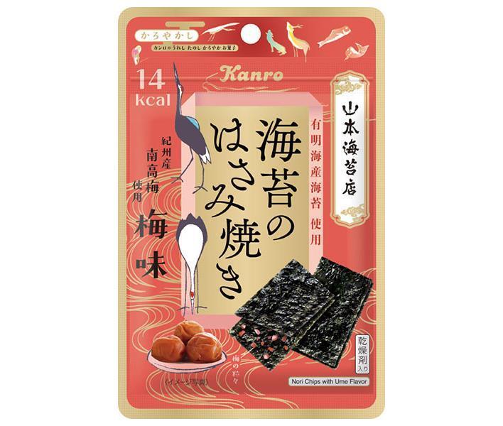 カンロ 海苔のはさみ焼き 梅味 4.8g×12(6×2)袋入【日本出荷】