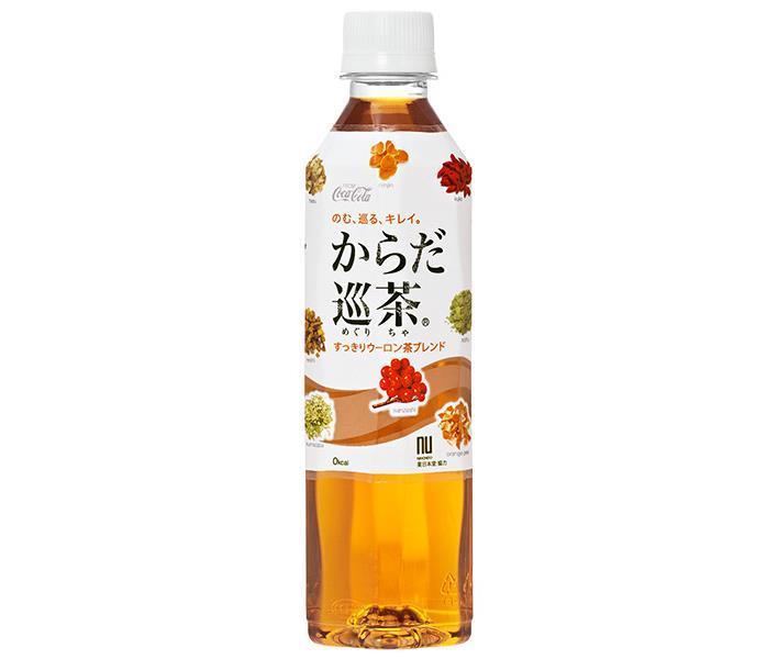 コカコーラ からだ巡茶(めぐりちゃ) 410mlペットボトル×24本入【日本出荷】