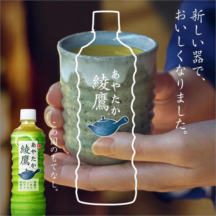 コカコーラ 綾鷹 2Lペットボトル×6本入【日本出荷】