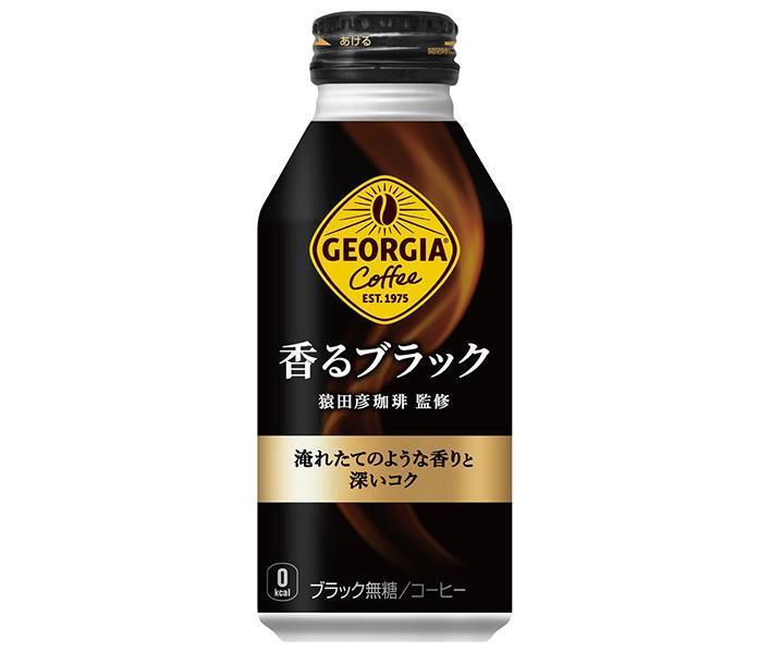 コカコーラ ジョージア 香るブラック 400mlボトル缶×24本入【日本出荷】