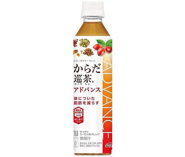 Coca-Cola Karada Meguricha Advanced [Food with Functional Claims] 410ml PET bottle x 24 pieces [Shipped in Japan]
