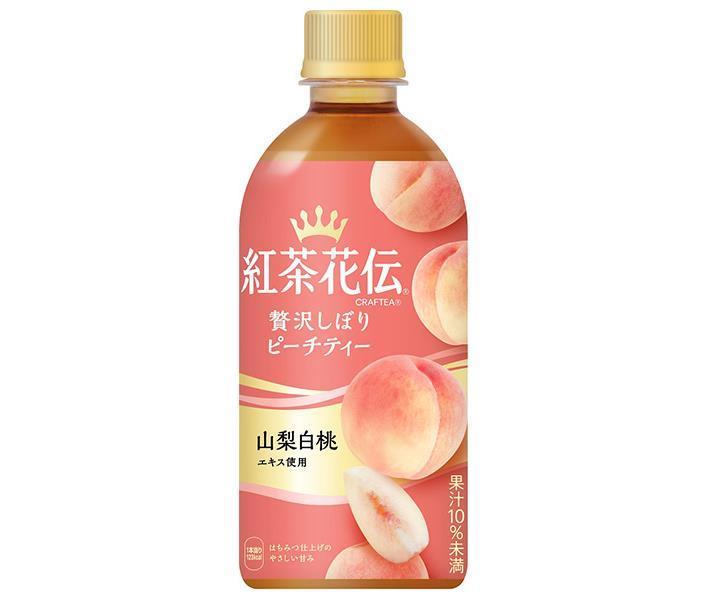 コカコーラ 紅茶花伝 CRAFTEA(クラフティー) 贅沢しぼりピーチティー 440mlペットボトル×24本入【日本出荷】