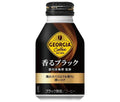コカコーラ ジョージア 香るブラック 260mlボトル缶×24本入【日本出荷】