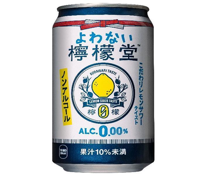 Coca-Cola Yowanai Lemondo 350ml can x 24 bottles [shipped in Japan]