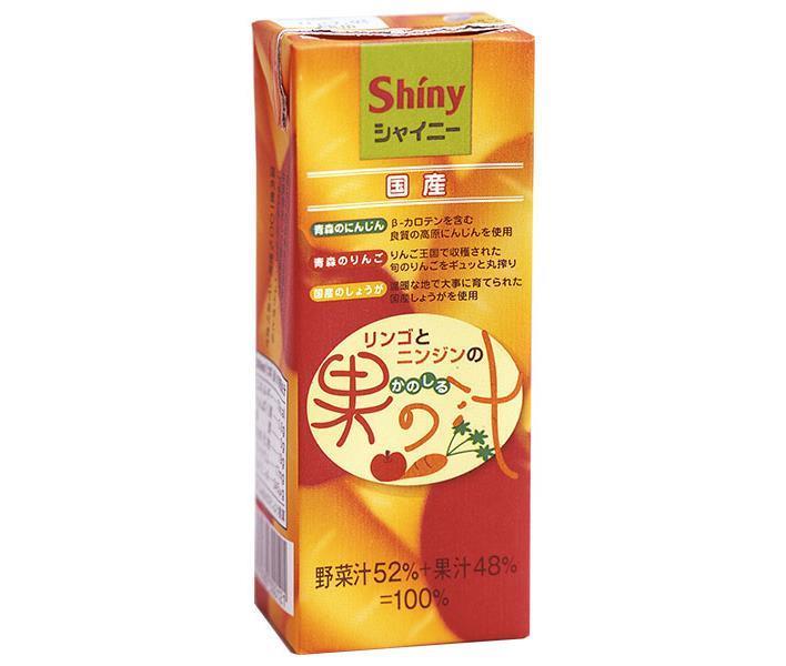 青森県りんごジュース シャイニー りんごとにんじんの果の汁 200ml紙パック×24本入【日本出荷】