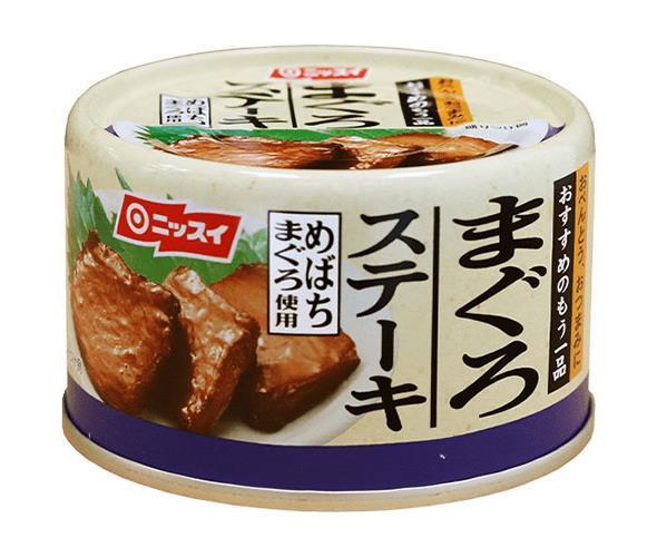 ニッスイ まぐろステーキ 110g缶×24個入【日本出荷】