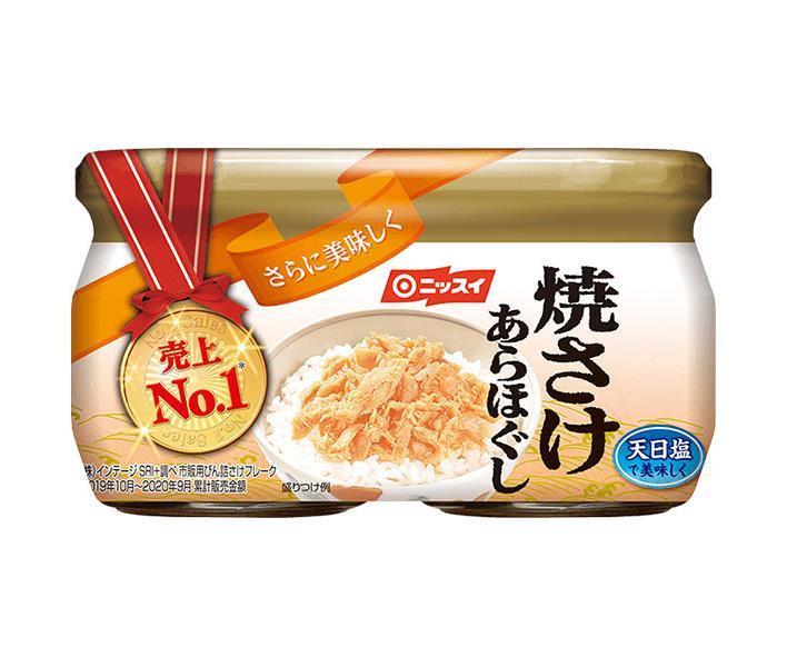 Nissui Grilled Salmon Aragushi 2 pack (48g jar x 2) x 12 pieces [Shipped in Japan]