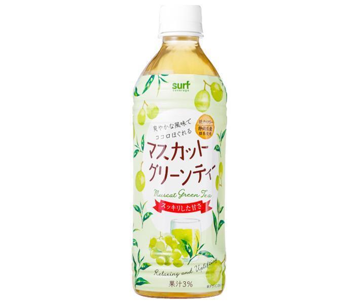 Surf Beverage Muscat Green Tea 500ml plastic bottle x 24 pieces [shipped in Japan]