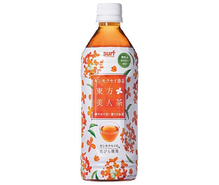 サーフビバレッジ キンモクセイ香る東方美人茶 500mlペットボトル×24本入【日本出荷】