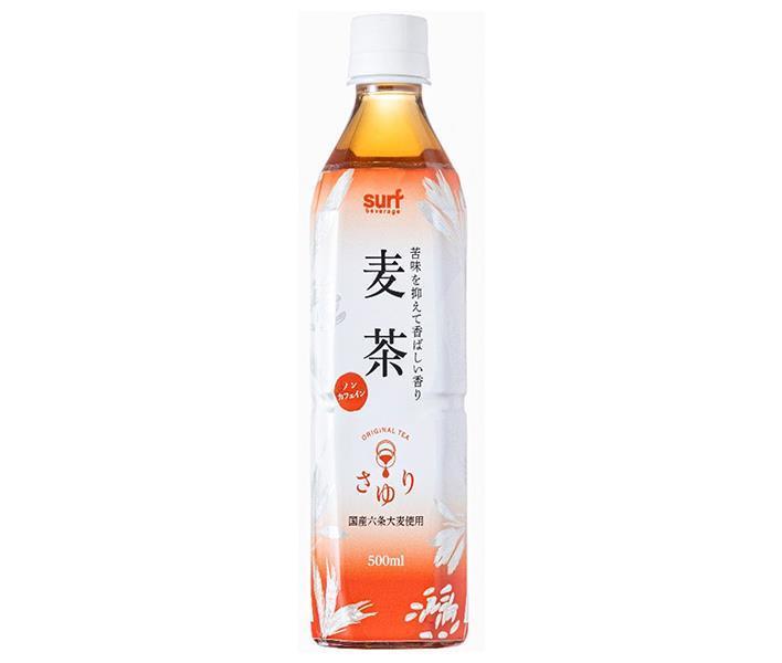 Surf Beverage Tea Yuri Mugicha 500ml plastic bottle x 24 pieces [shipped in Japan]
