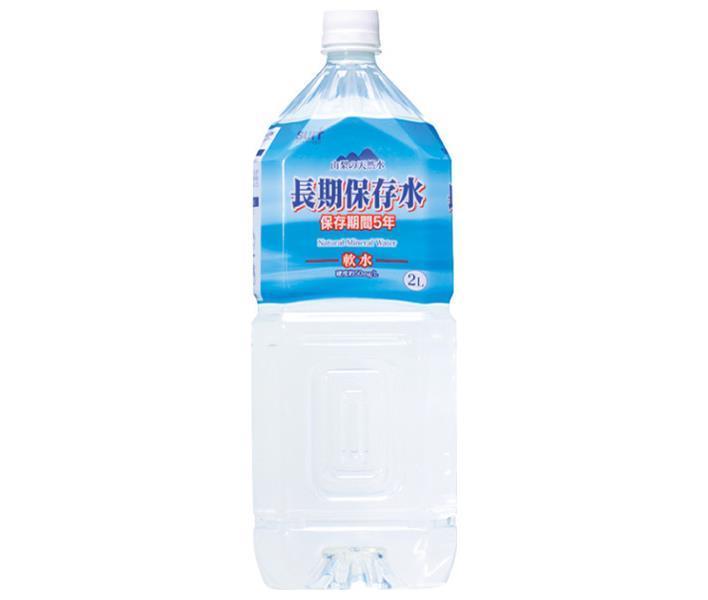 サーフビバレッジ 長期保存水 保存期間5年 2Lペットボトル×6本入【日本出荷】