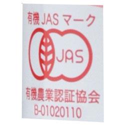 光食品 有機アップル キャロット 190g缶×30本入【日本出荷】