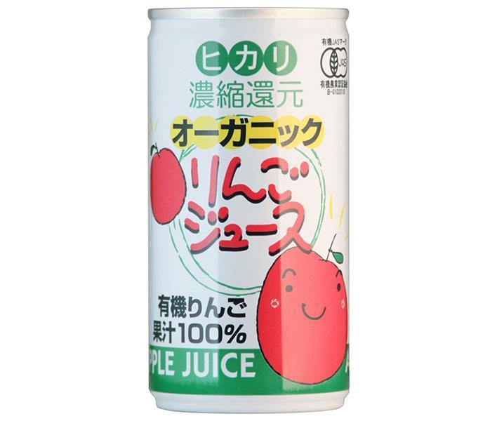 光食品 オーガニック りんごジュース 190g缶×30本入【日本出荷】