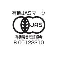 光食品 有機ゆず果汁 100ml瓶×20本入【日本出荷】
