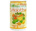 Hikari Foods Organic Vegetable and Banana Smoothie 160g cans x 30 bottles [shipped in Japan]